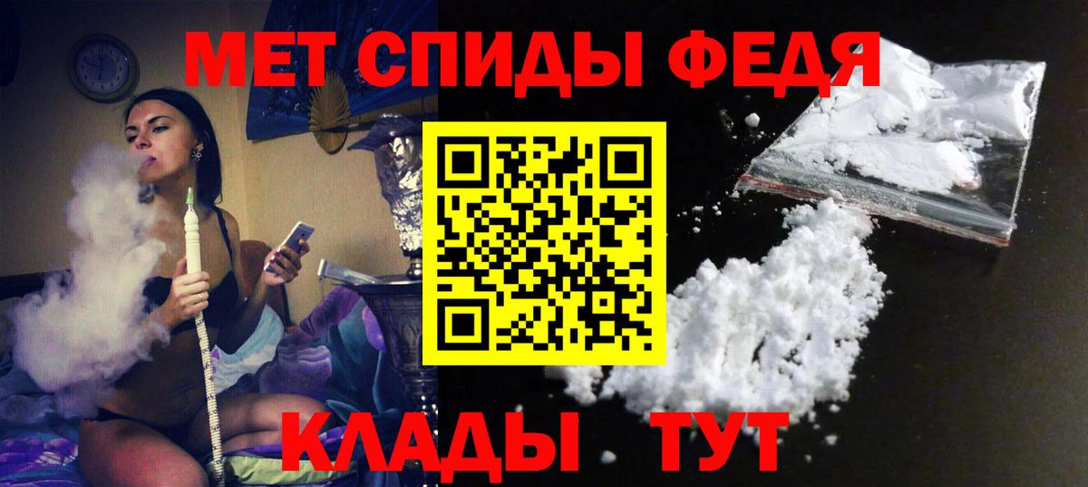Amphetamine 97% Новоуральск