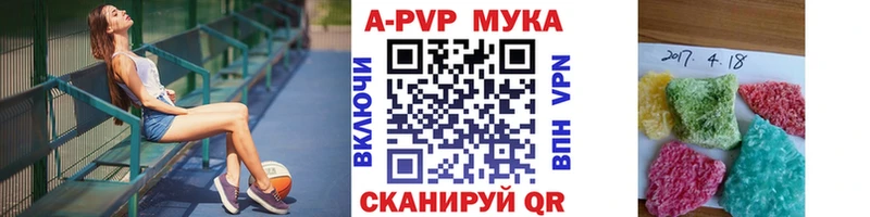 kraken ССЫЛКА  Новоуральск  APVP VHQ 