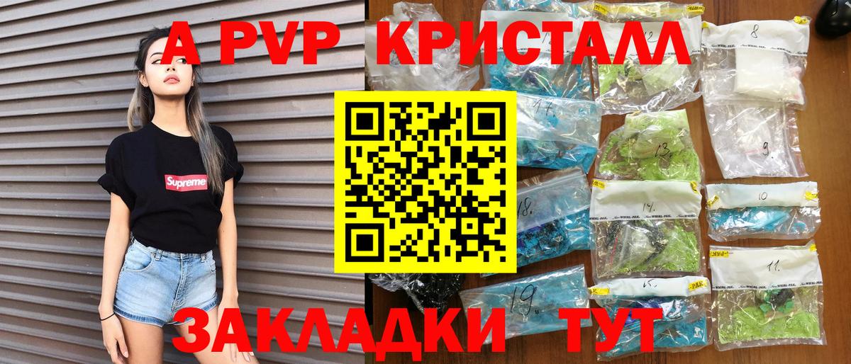 Альфа ПВП СК КРИС Новоуральск