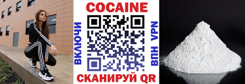 Cocaine 99%  Новоуральск 