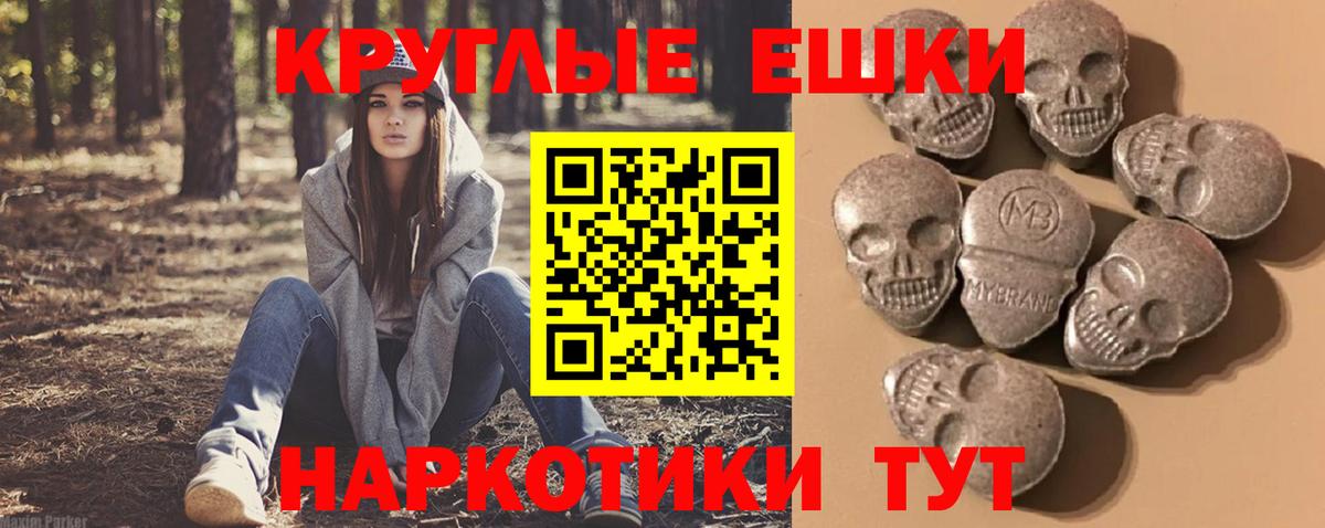 Экстази Philipp Plein  наркошоп  Новоуральск  Ecstasy louis Vuitton  Вход с VPN  Экстази 