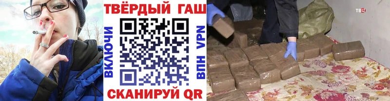 Гашиш Изолятор Новоуральск