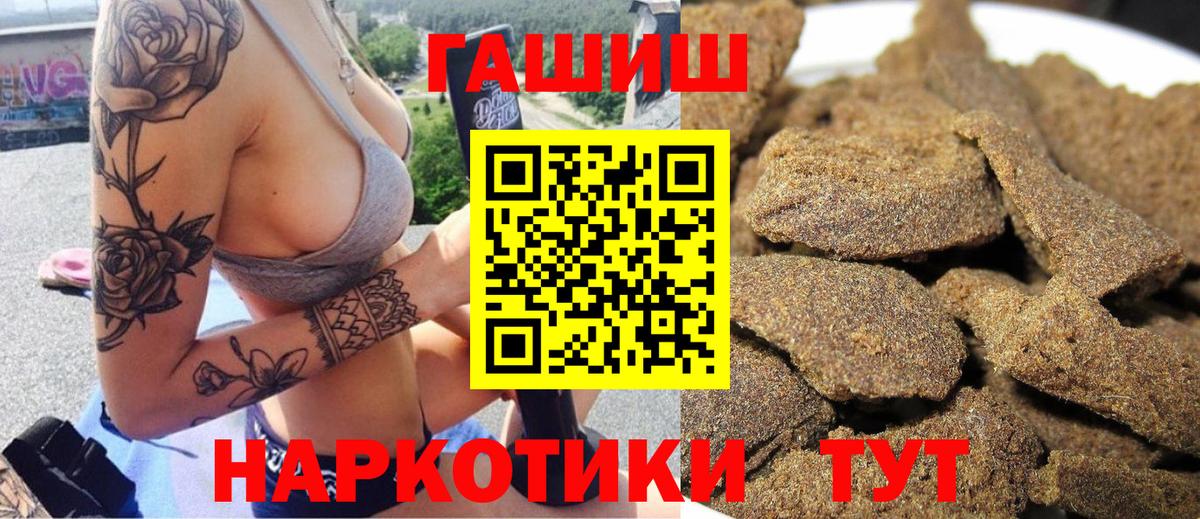 ГАШ 40% ТГК Новоуральск