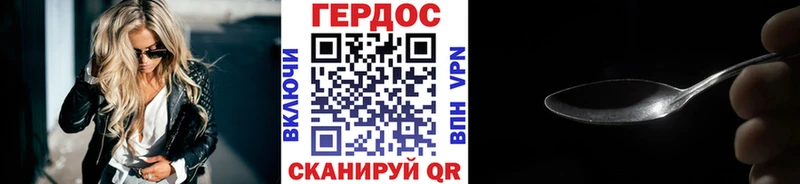 ГЕРОИН Heroin  Новоуральск 