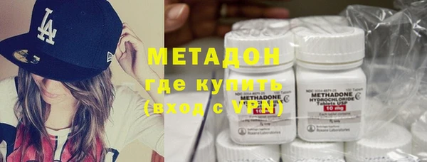 кокаин премиум Абинск