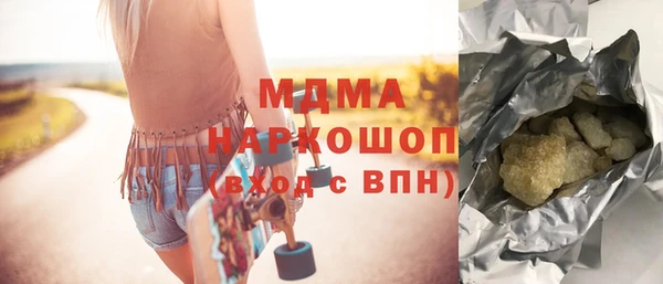 ПСИЛОЦИБИНОВЫЕ ГРИБЫ Алексин