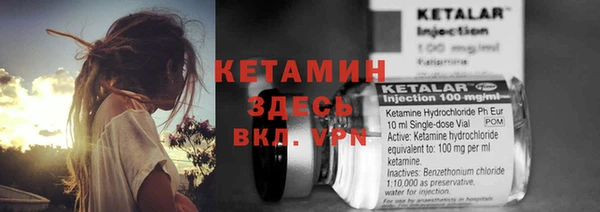 синтетический гашиш Протвино