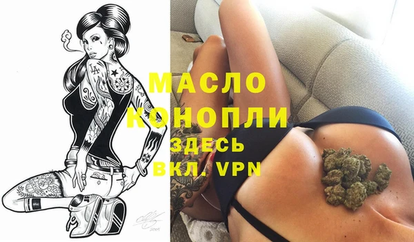 крисы Абдулино