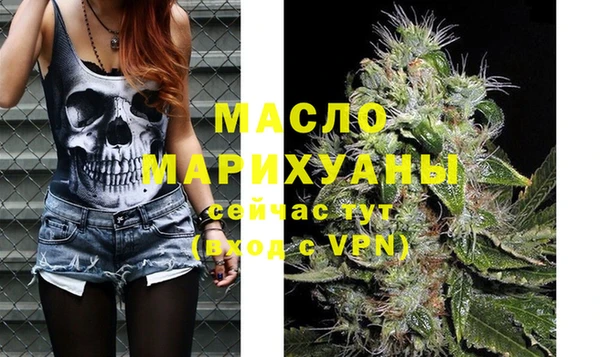 ECSTASY Абаза