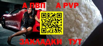 метадон Кумертау