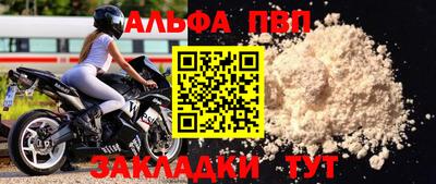 метадон Кумертау