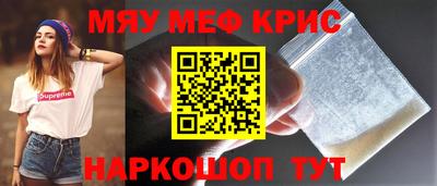 альфа пвп VHQ Кунгур