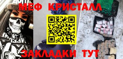 МДМА Кулебаки
