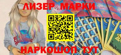 альфа пвп VHQ Кунгур