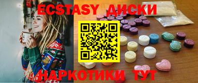 альфа пвп VHQ Кунгур