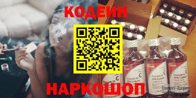 альфа пвп VHQ Кунгур
