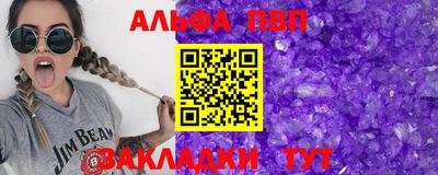 метадон Кумертау