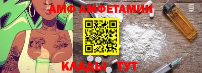 альфа пвп VHQ Кунгур