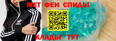 альфа пвп VHQ Кунгур
