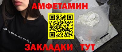 альфа пвп VHQ Кунгур