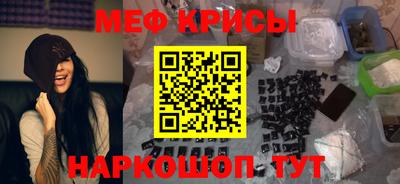 альфа пвп VHQ Кунгур