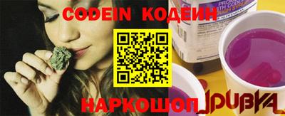 альфа пвп VHQ Кунгур
