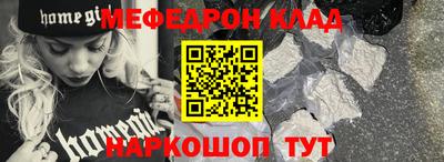МДМА Кулебаки
