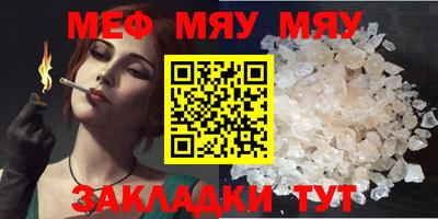 МДМА Кулебаки