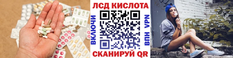 где купить наркоту  Новоуральск  LSD-25 экстази ecstasy 