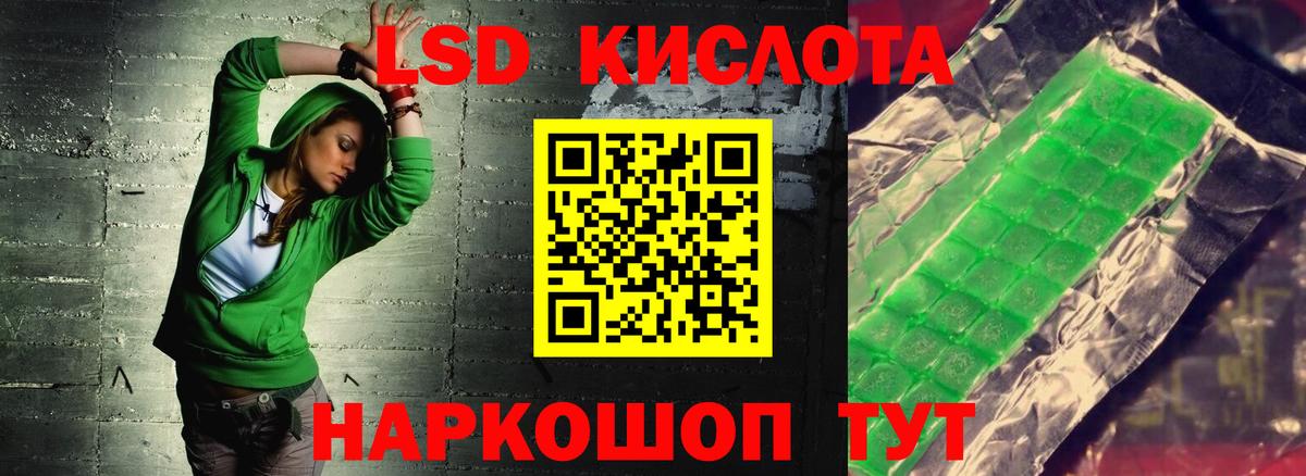 Новоуральск  ЛСД экстази ecstasy  Вход с VPN  Лсд 25 экстази  LSD-25 экстази ecstasy 