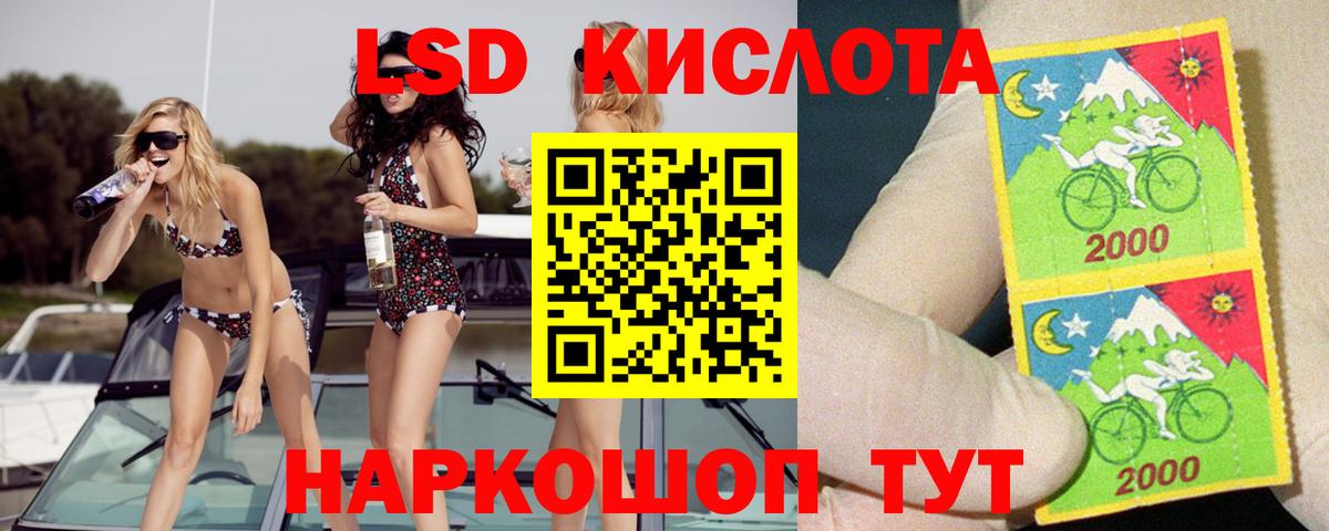 ЛСД экстази ecstasy Новоуральск
