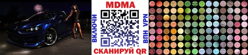 МДМА VHQ  закладки  Новоуральск 
