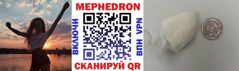 где купить наркоту  Новоуральск  МЯУ-МЯУ мяу мяу 