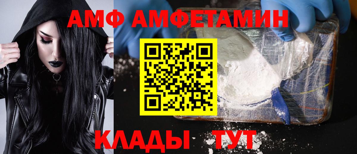Новоуральск  Метамфетамин винт  Метамфетамин  Вход с VPN 