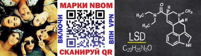 Марки NBOMe 1,8мг  блэк спрут сайт  Новоуральск 