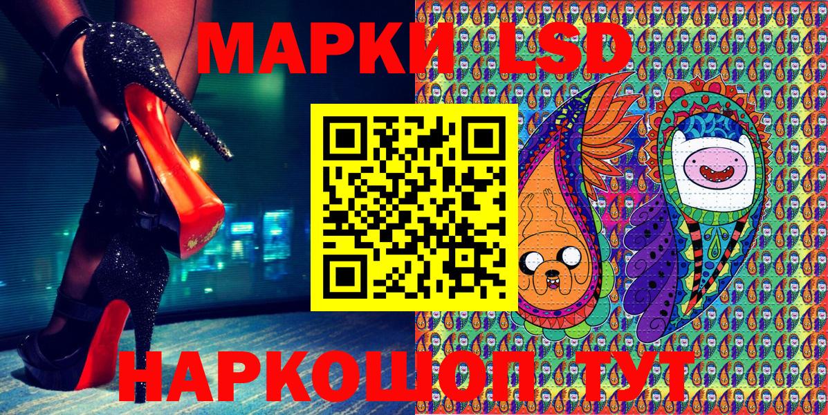 Марки N-bome 1,5мг Новоуральск