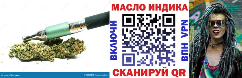 Дистиллят ТГК вейп  продажа наркотиков  Новоуральск 