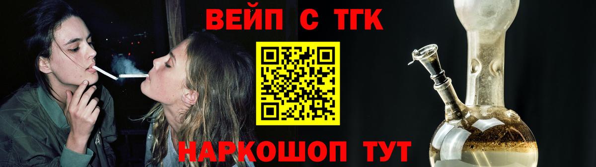 Новоуральск  МАРИХУАНА  Кокаин  Вход с VPN  Меф МЯУ МЯУ   ГАШИШ  МДМА 