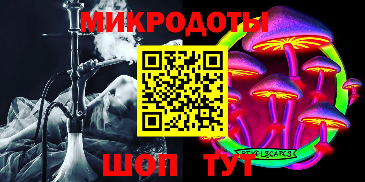 Галлюциногенные грибы Psilocybine cubensis  как найти закладки  Галлюциногенные грибы ЛСД  Новоуральск  Вход с VPN 