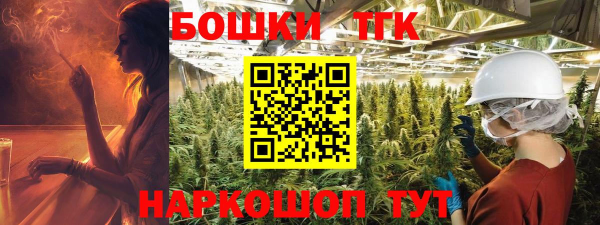 Бошки марихуана план  Канабис LSD WEED  Вход с VPN  Новоуральск 