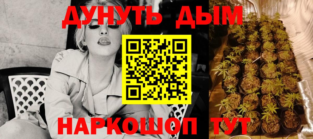 Бошки Шишки VHQ Новоуральск